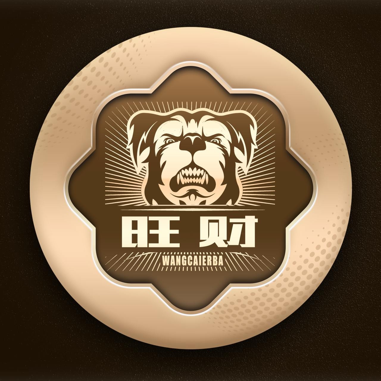 旺财28(中国)旺财大舞台，相信品牌的力量！